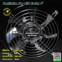 550-Ventilation Fan with Casing 6"